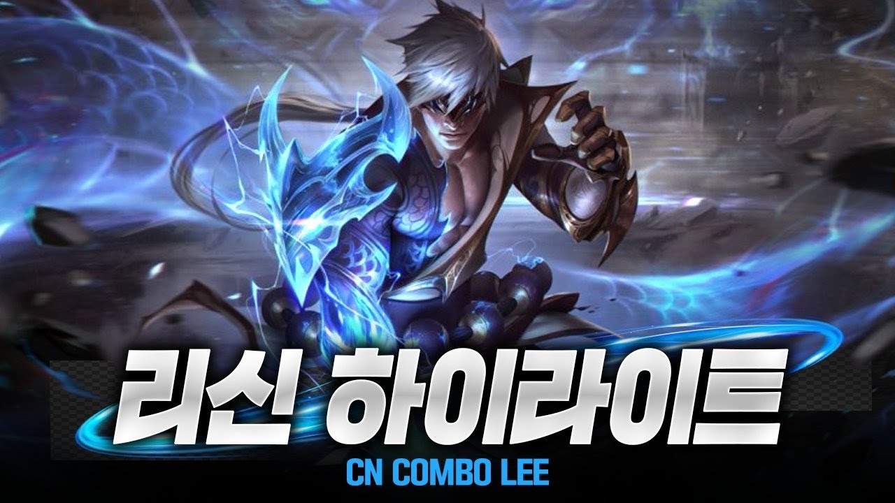 시즌 새로 시작하기전 우리가 가슴이 뛰고 설렜던 자객의 발톱 랭크 하이라이트