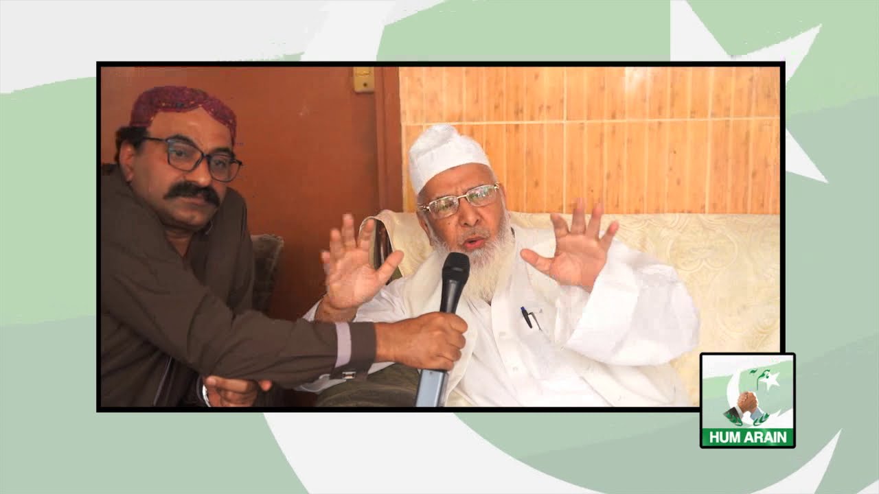Special Talk with Qari Allah Dad Arain, Jamia Ahsan ul Uloom Karachi