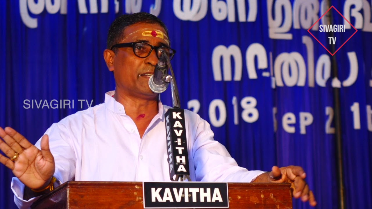 ശ്രീനാരായണ പ്രസാദ് തന്ത്രി സ്വാമി നടത്തിയ പ്രഭാഷണം  PRASAD THANTRI PART02  Speech @ Sivagiri Part 02
