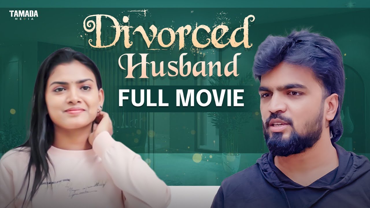 Divorced Husband Full Movie || Wirally originals ||  #comedy #love #gossipgowtham