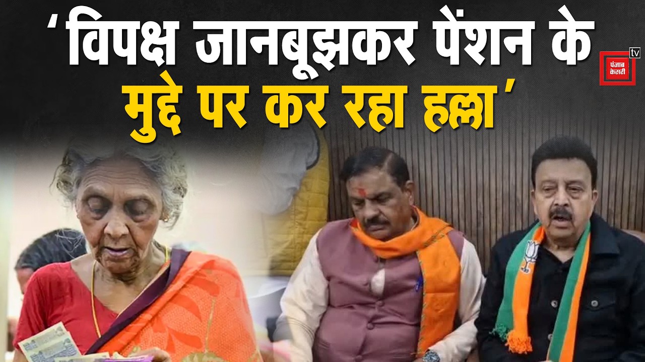 Rao Narbir के तीखे तेवर: पेंशन के मुद्दे पर विपक्ष को दिया करारा जवाब, Rahul-Deepender पर ली चुटकी