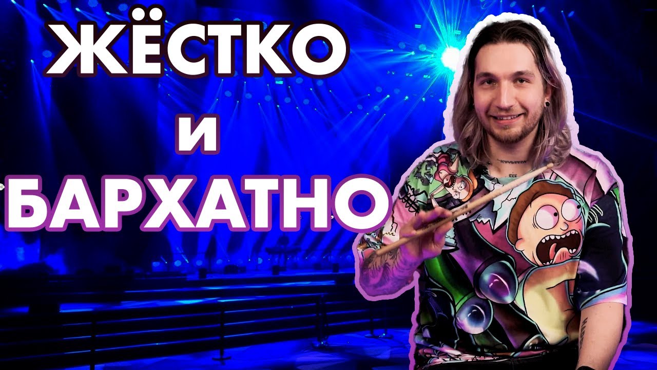 RIMshot и RIMclick🥁