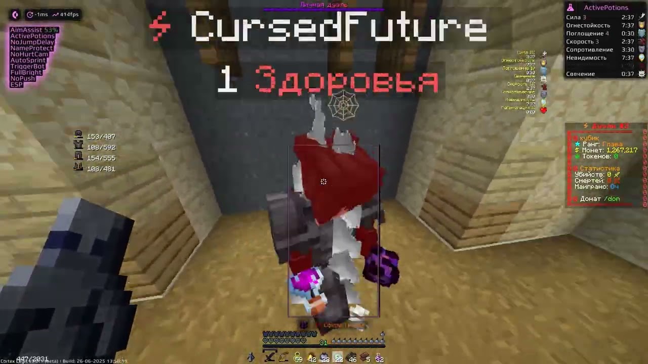 pvp funtime ft. cortex client