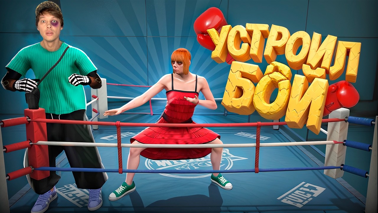 УСТРОИЛ БОЙ НА ГТА 5 РП | GTA 5 RP #gta5rp #гта5рп #suhoyq