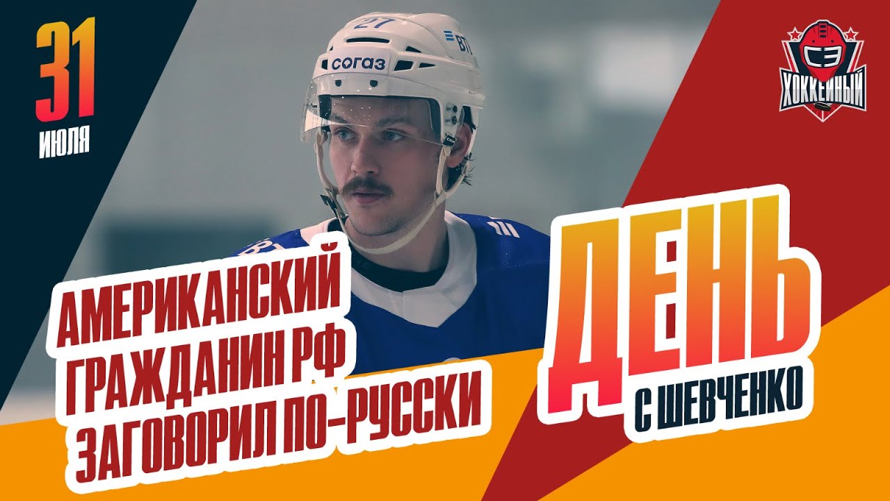 Жизнь московского 
