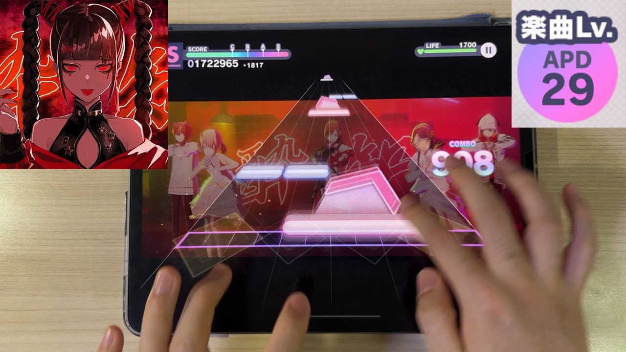 【Project Sekai】 Unaware Drunkard [APPEND Lv.29] ALL PERFECT