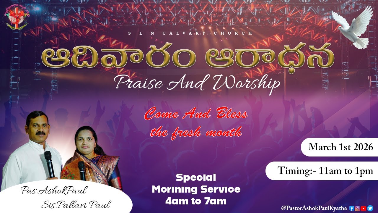 🔴 Sunday Service - 1ST MARCH 2026 - S L N CALVARY CHURCH - Pas.Ashokpaul-Sis.PallaviPaul
