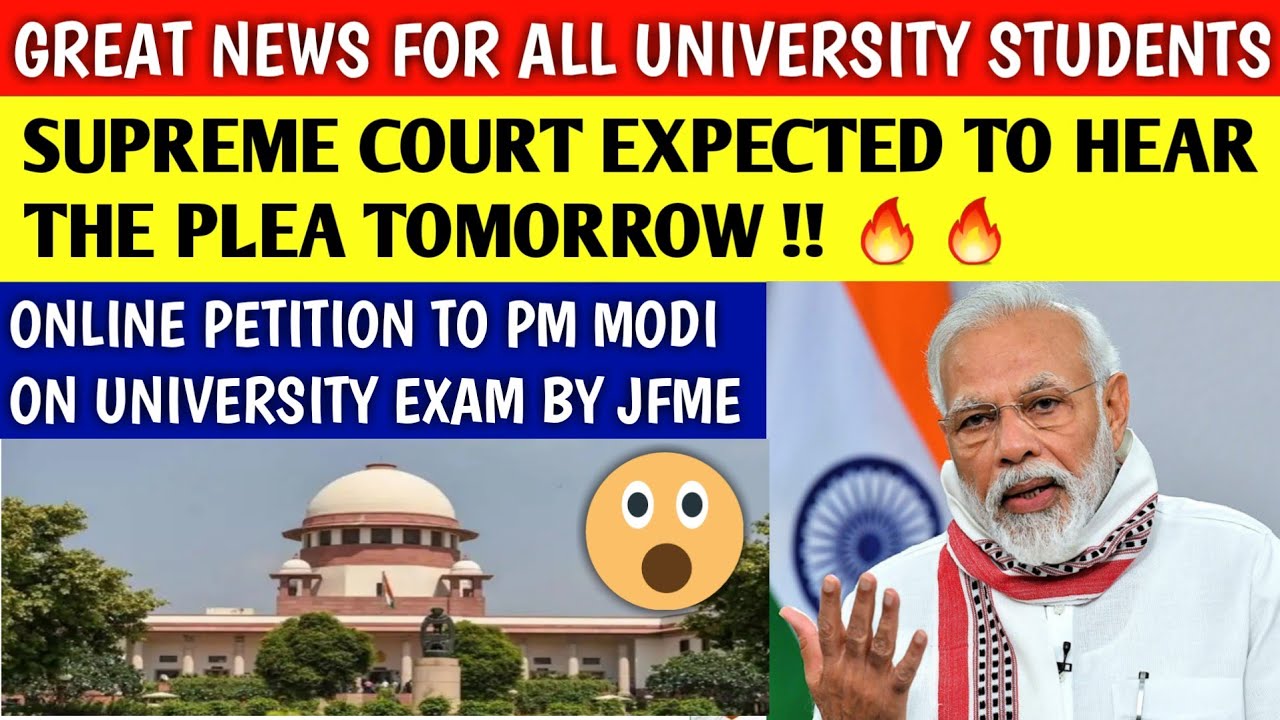 GOOD NEWS FOR ALL UNIVERSITY STUDENTS🔥| all india university exam | ugc latest news | mhrd news