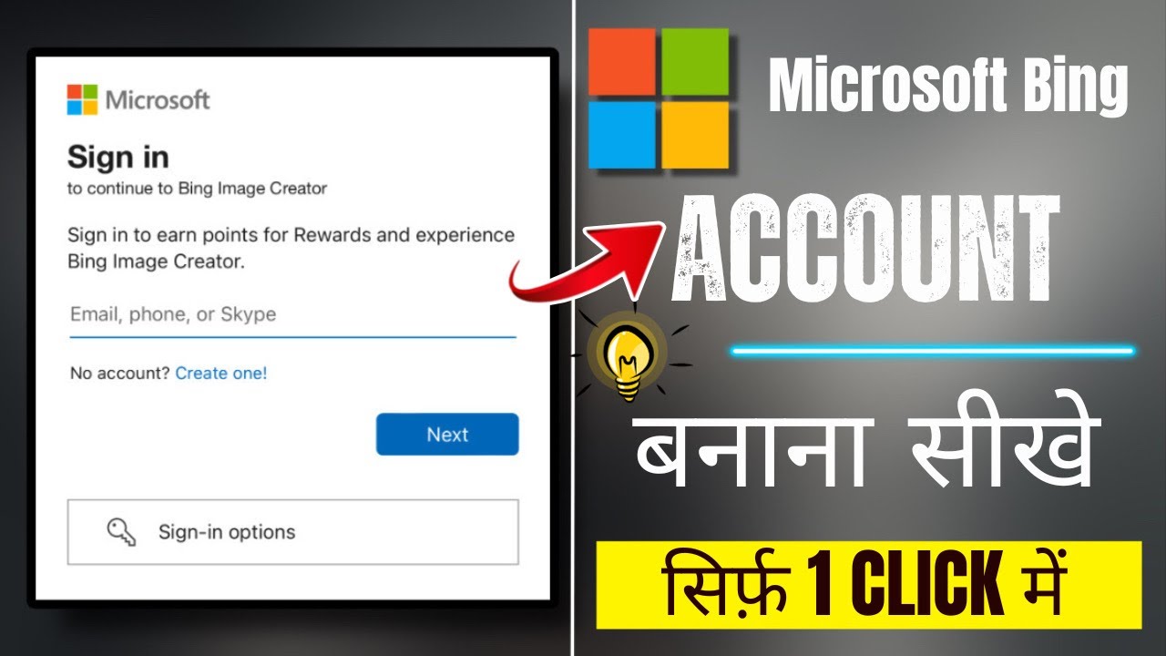 Microsoft Bing Ai  Account Sing Up Kaise Kare | Being Ai Image me account kaise banaye | Being Ai