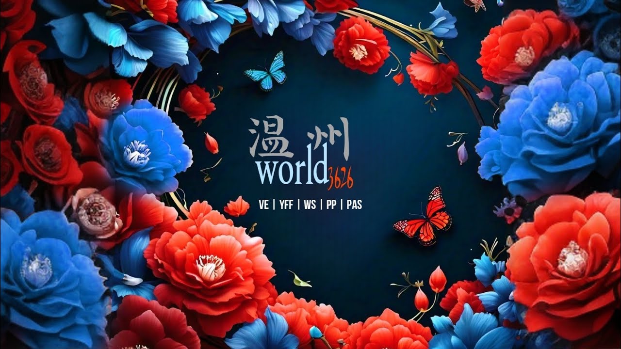 invitation from All My Wenzhou Fan's !!