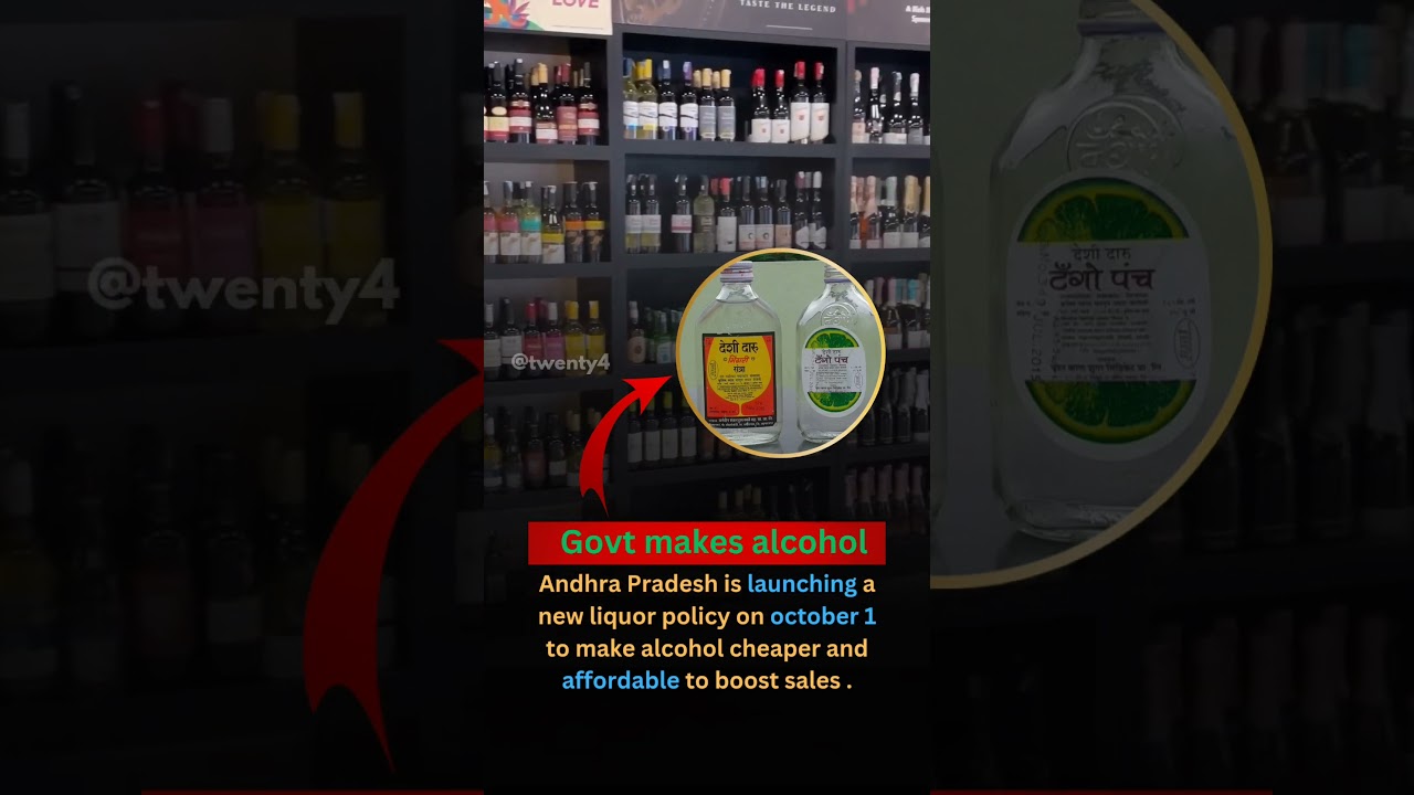 new liquor policy #ytshorts #bar #liquor #liquorpolicy