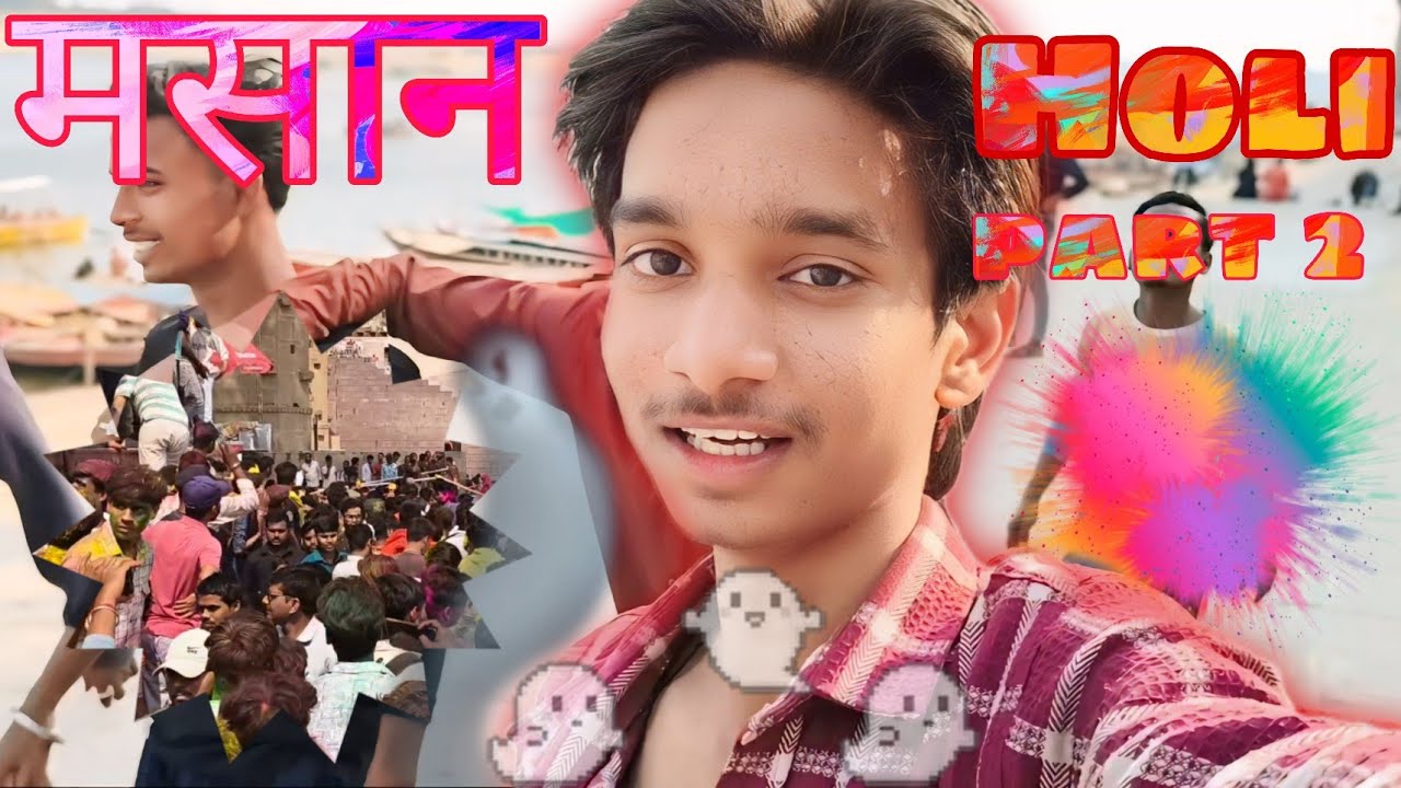 #video बनारस मसान होली...🫟 Part..2 | From Banaras Masaan Holi 🫟 || #holi #banaras #varanasi 