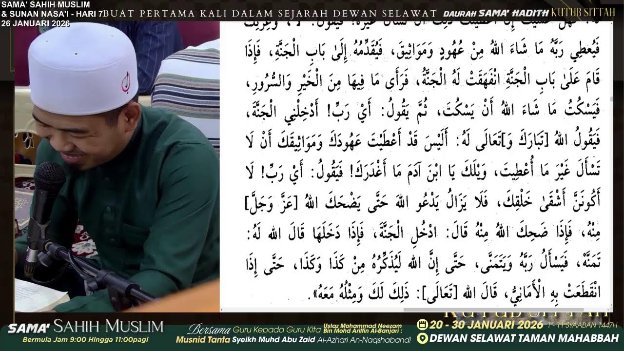 Live | 26/1/2026 - Daurah Sama' Hadith Kutub Sittah (Hari 7 : Sama' Sahih Muslim & Sunan Nasa'i)