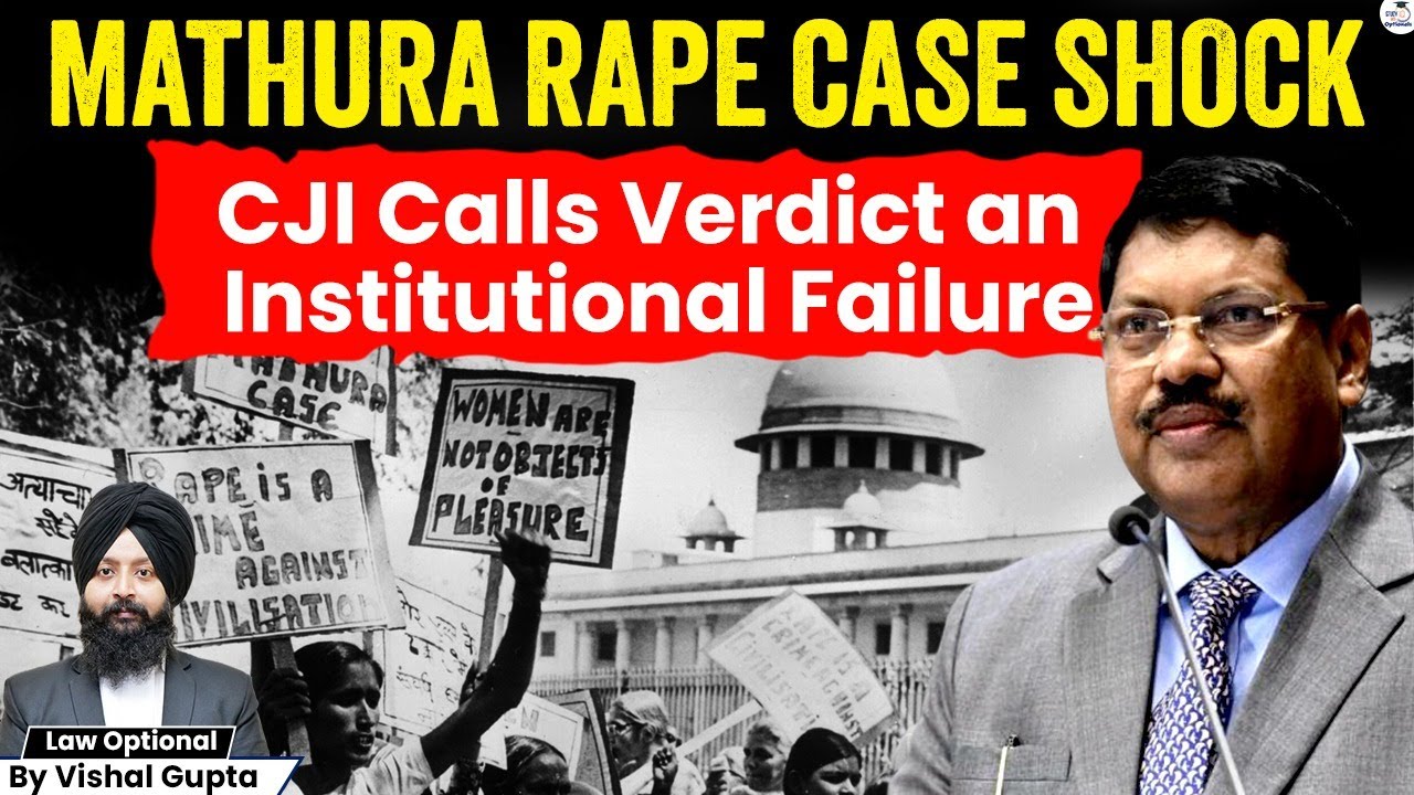 Mathura Rape Case: Why CJI Gavai Says the System Failed Completely! | Law Optional | Vishal Gupta