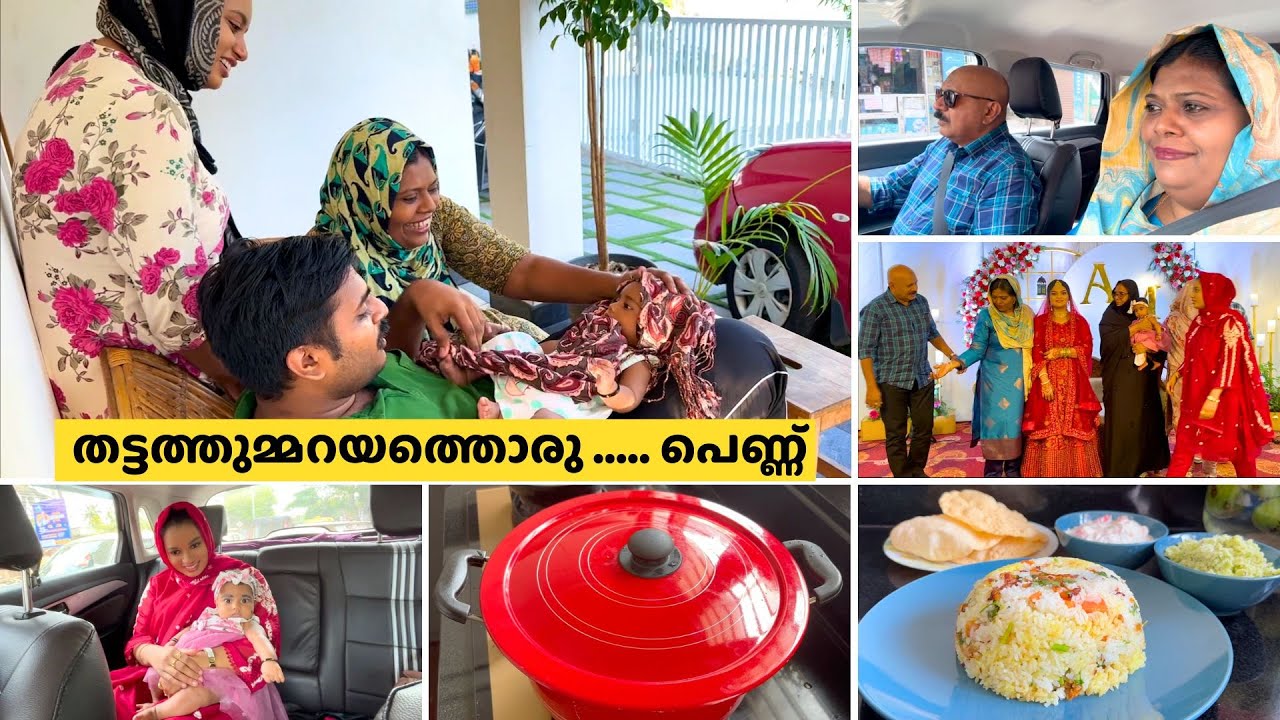 Engagement Vlog | Gold kaima Super Tasty Special Chicken Biriyani | Salu Kitchen
