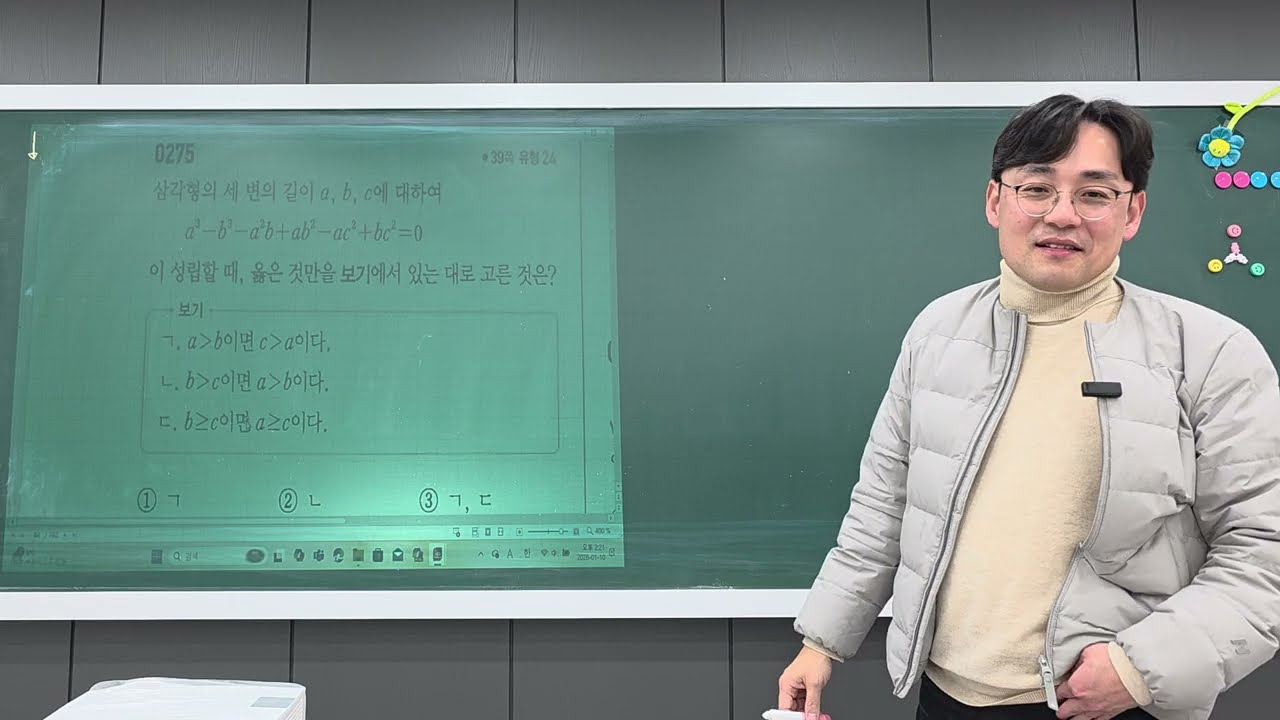 쎈 공통수학1 - 나머지 정리와 인수분해 C단계 문제 풀이 #270, 271, 274, 275, 276, 277, 278