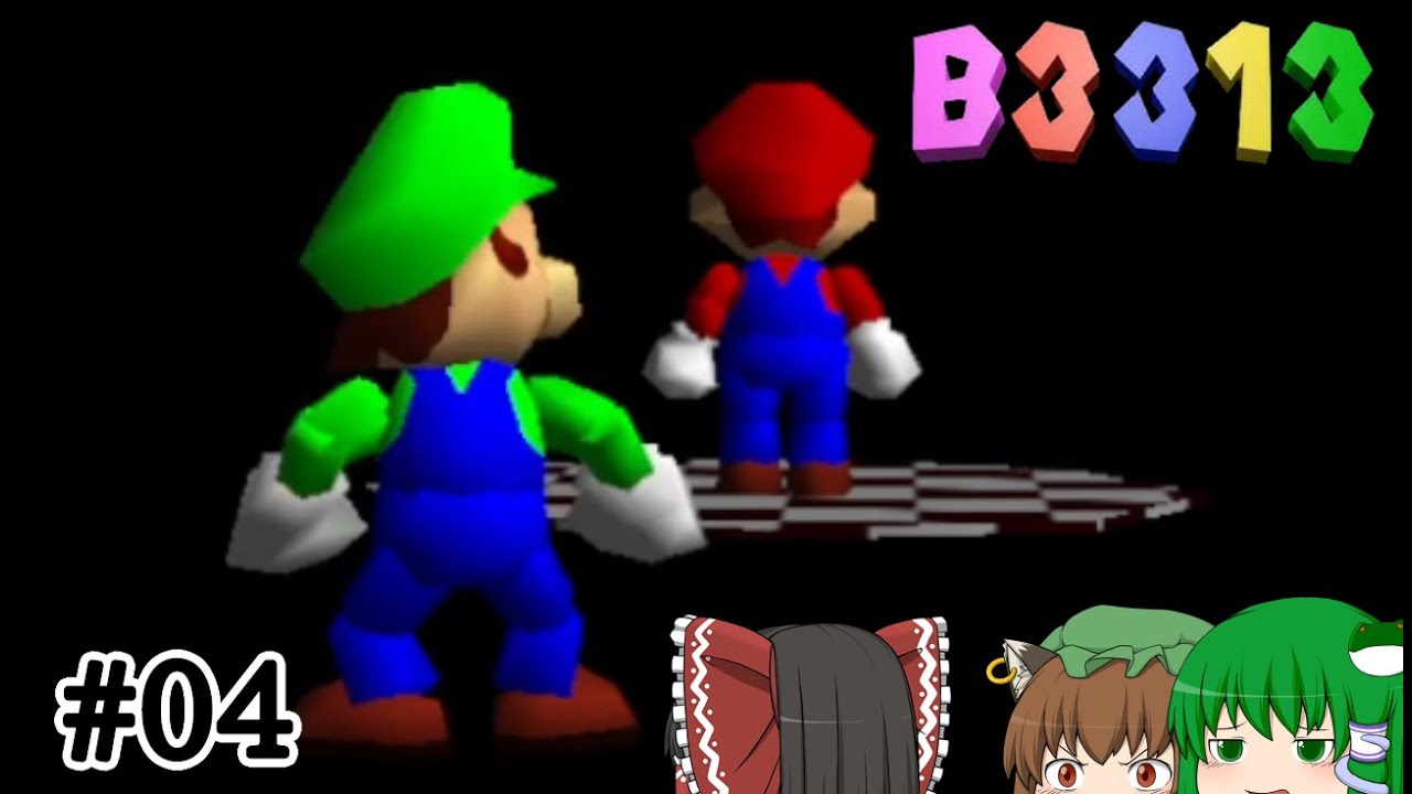 B3313 #04【ゆっくり実況】