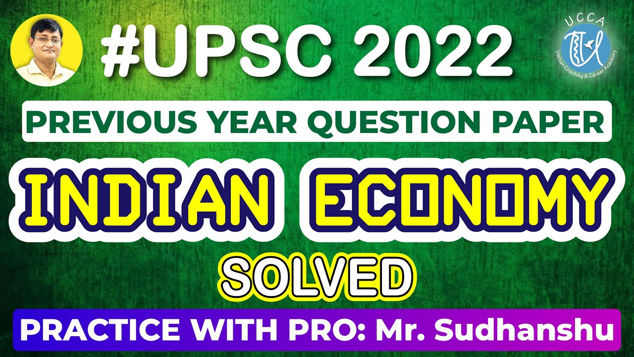 Solved Paper UPSC | Indian Economy | UPSC