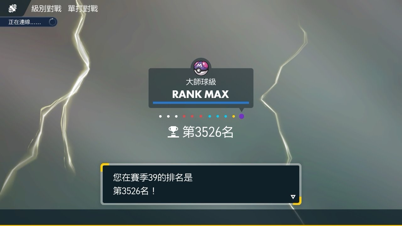 S38神プレイ集