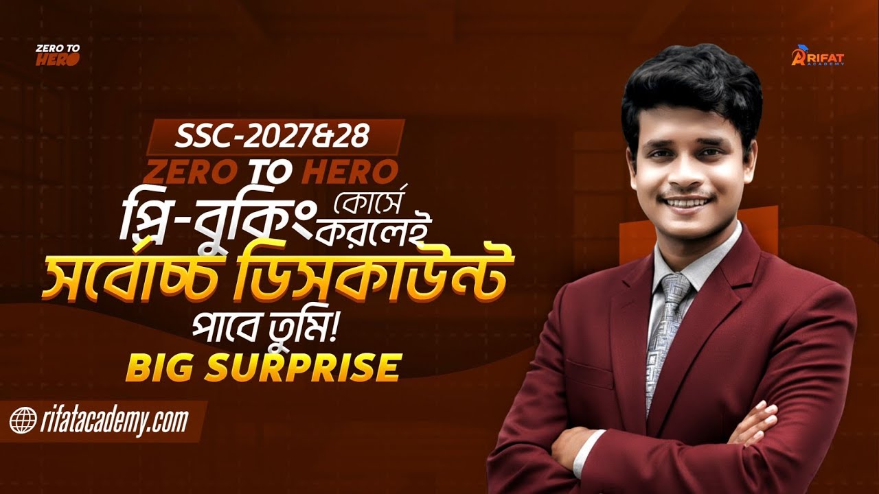 Big Surprise🥰SSC-2027/28 ব্যাচের 50% ডিসকাউন্টের প্রি বুকিং চলতেছে|| Zero To Hero || Rifat Academy