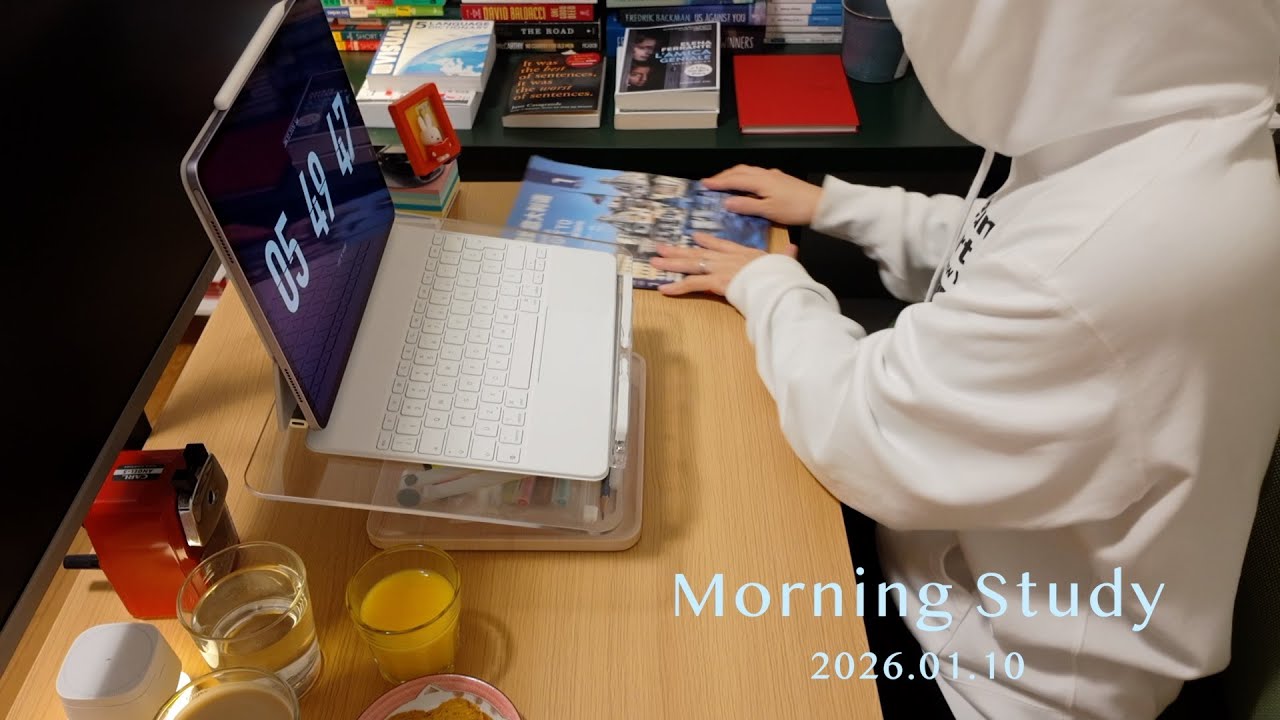 Morning Study 2026-1-10