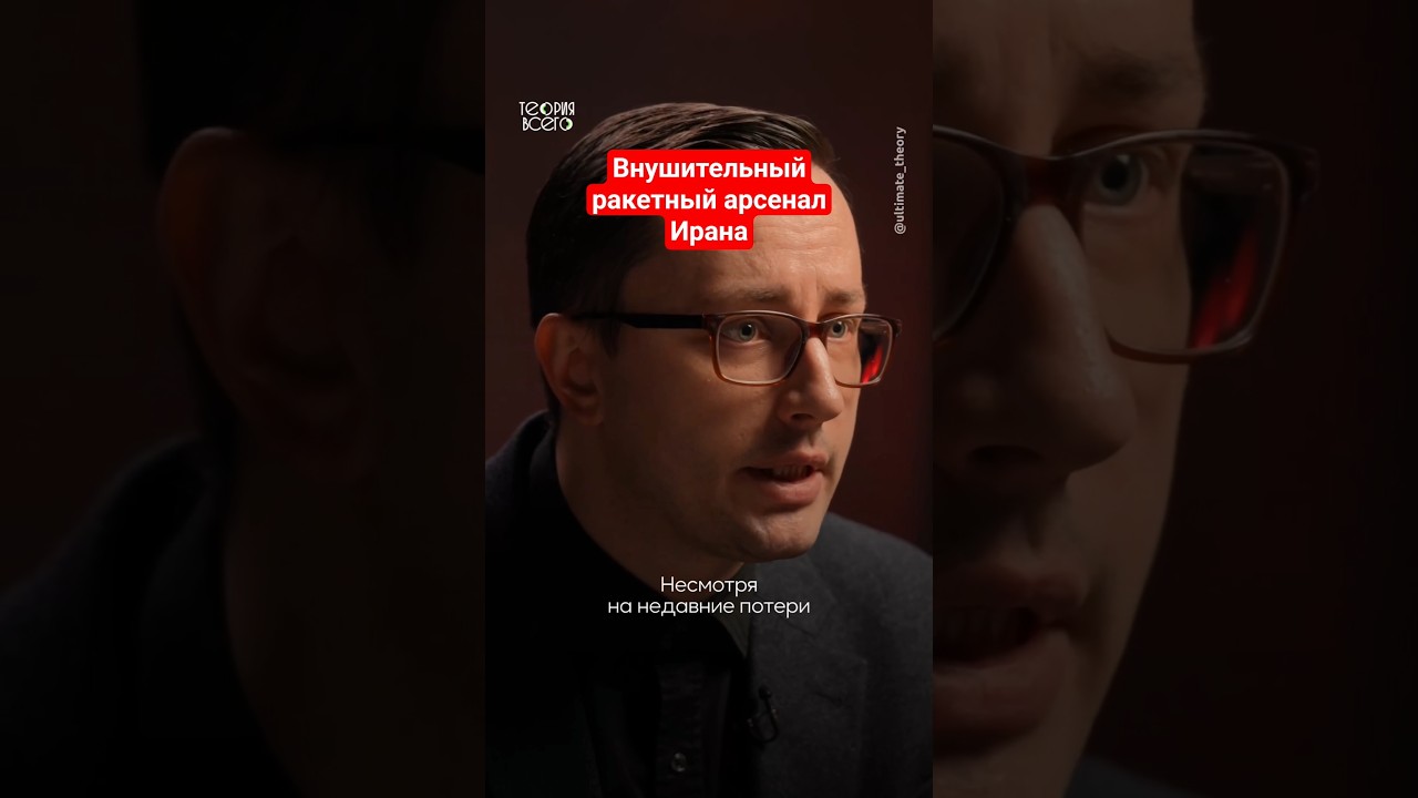 Один из самых крупных и разнообразных арсеналов на Ближнем Востоке #политика #shorts