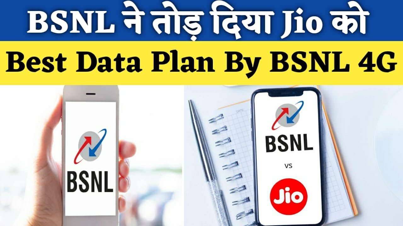 BSNL 4g Best Data Plan In India | BSNL Best Festival Data Offer in 2021