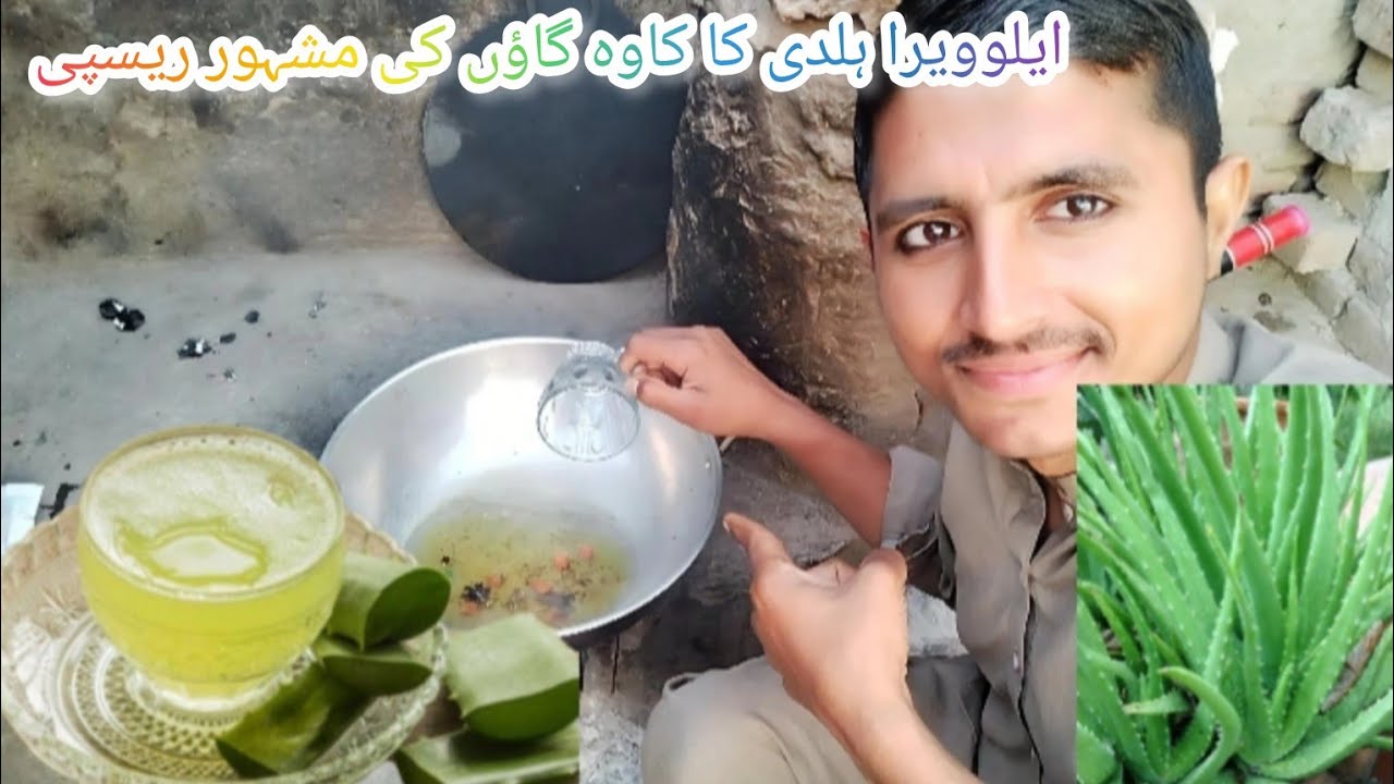 AloeVera Kava Home Made Village Home||AloeVera Kava VillageHome