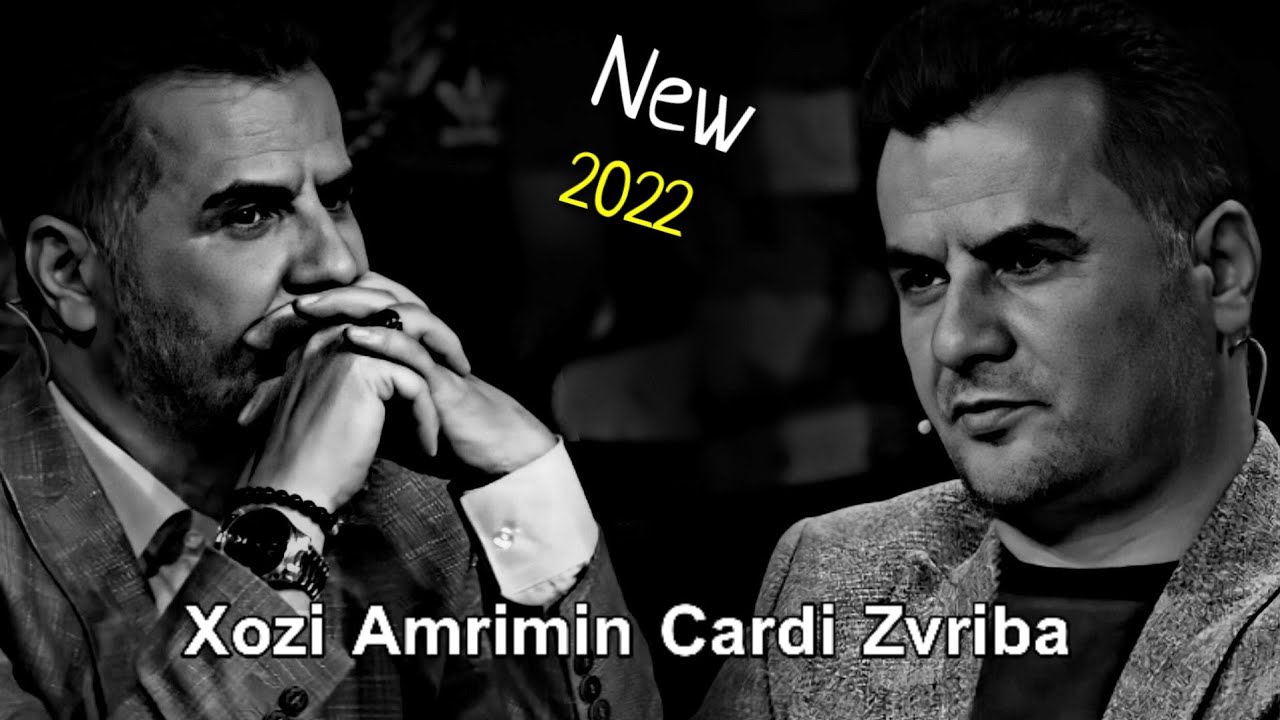 Abdulqahar Zaxoyi xozi amrimin cardi zvriba 2022خوزی عه مرئ من جاردی زفریبا عبدالقهار زاخوی