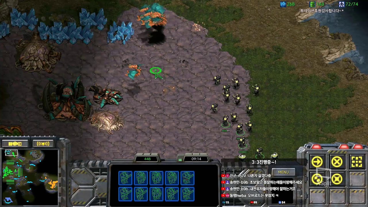 더드튜브 스타팀플 헌터 생방송 StarCraft Team Play 실시간