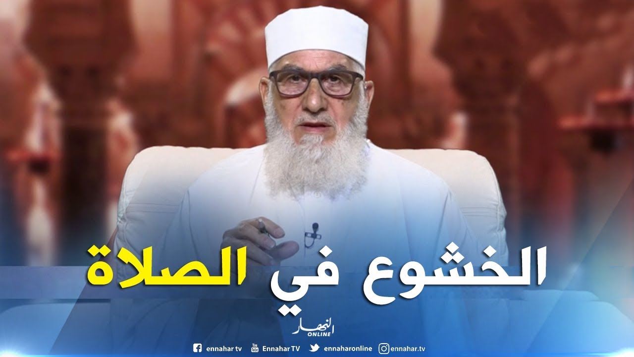 فيض الروح/ 