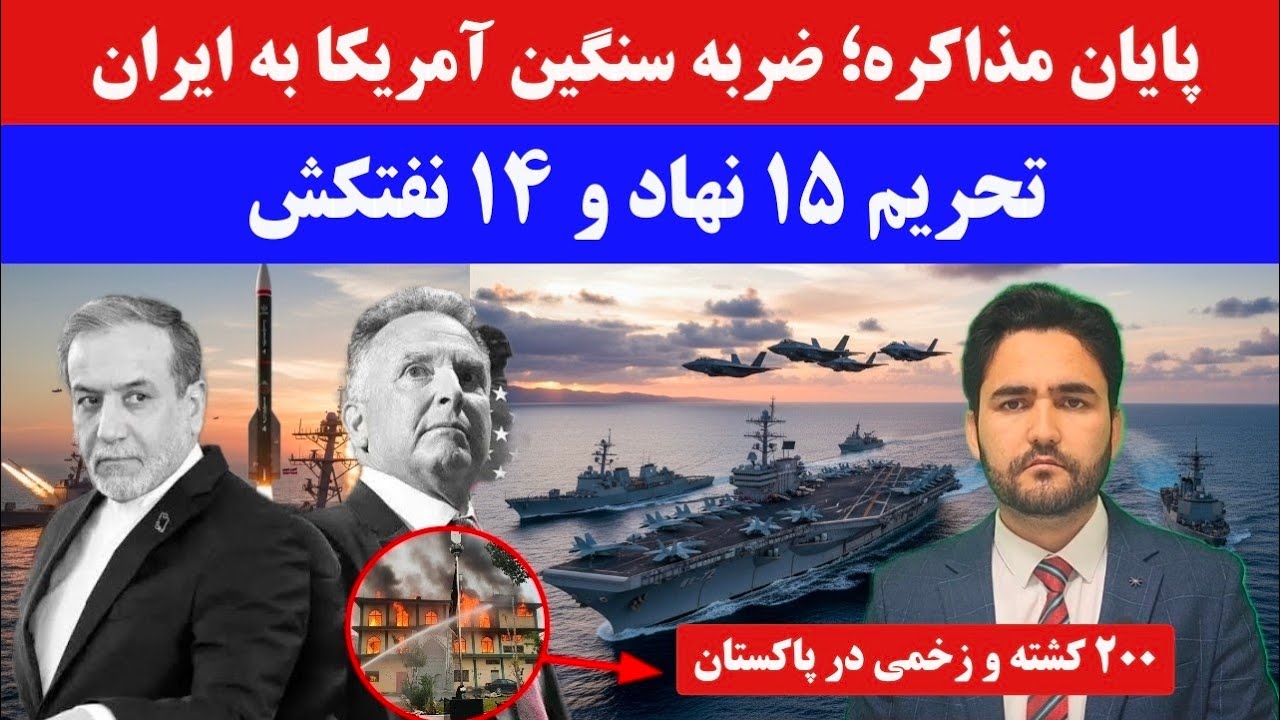 پایان مذاکرات ایران و امریکا؛ ناوهواپیمابر «ابراهام لینکلن» به حرکت درآمد
