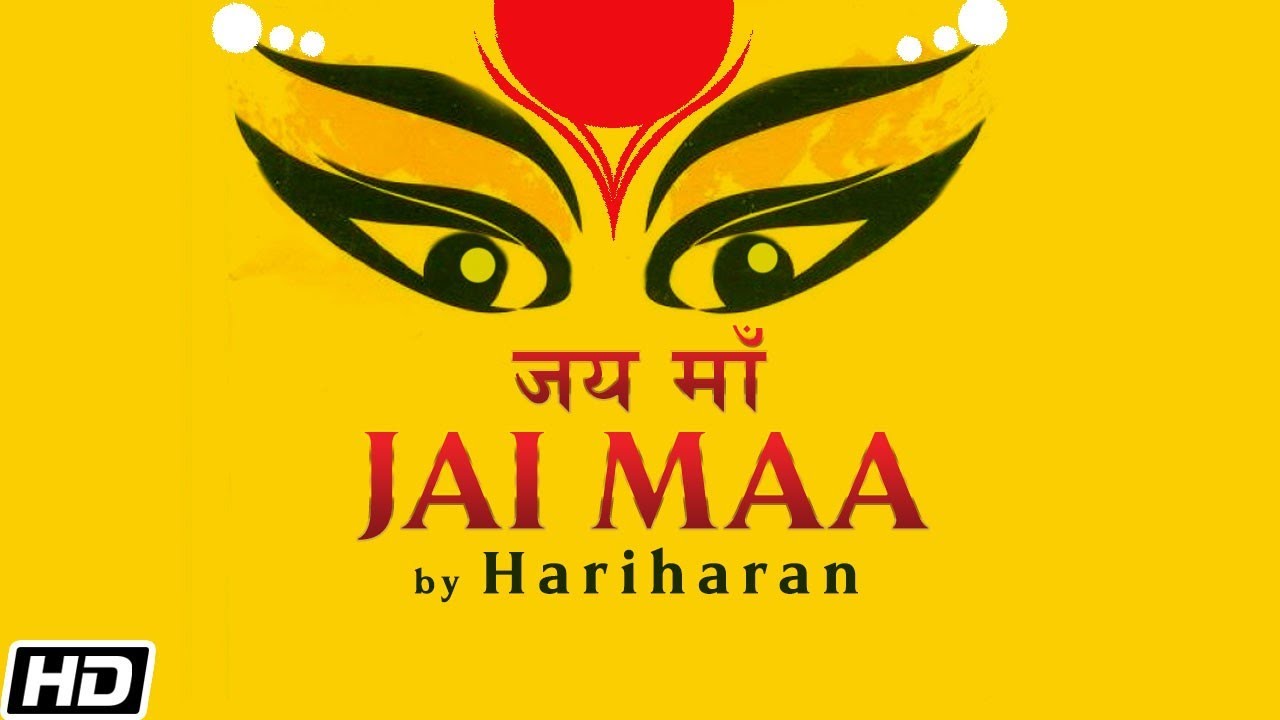 Jai Maa - विन्धेश्वरी चालीसा का नियमित पाठ करने से मन को शांति मिलती है और आप निरोगी बनते हैं