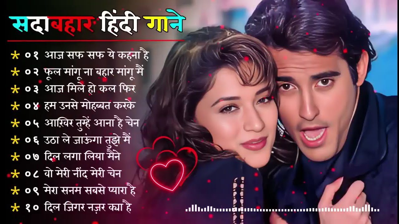 90’S Old Hindi Songs🥰 90s Love Song💘 Udit Narayan, Alka Yagnik, Kumar Sanu, Sonu Nigam