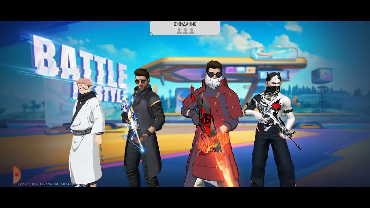 Бугын мен достарм менен фри фаер ойнадым#roblox #fyp #gaming