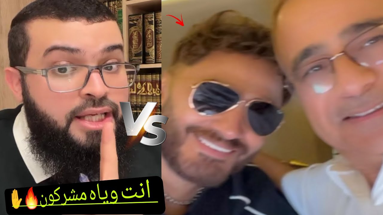 حوار ساخن مع مرافق المغني تامر حسني طياره الخاص يسأل لماذا تقول بأني كاـفر .زين خير الله 