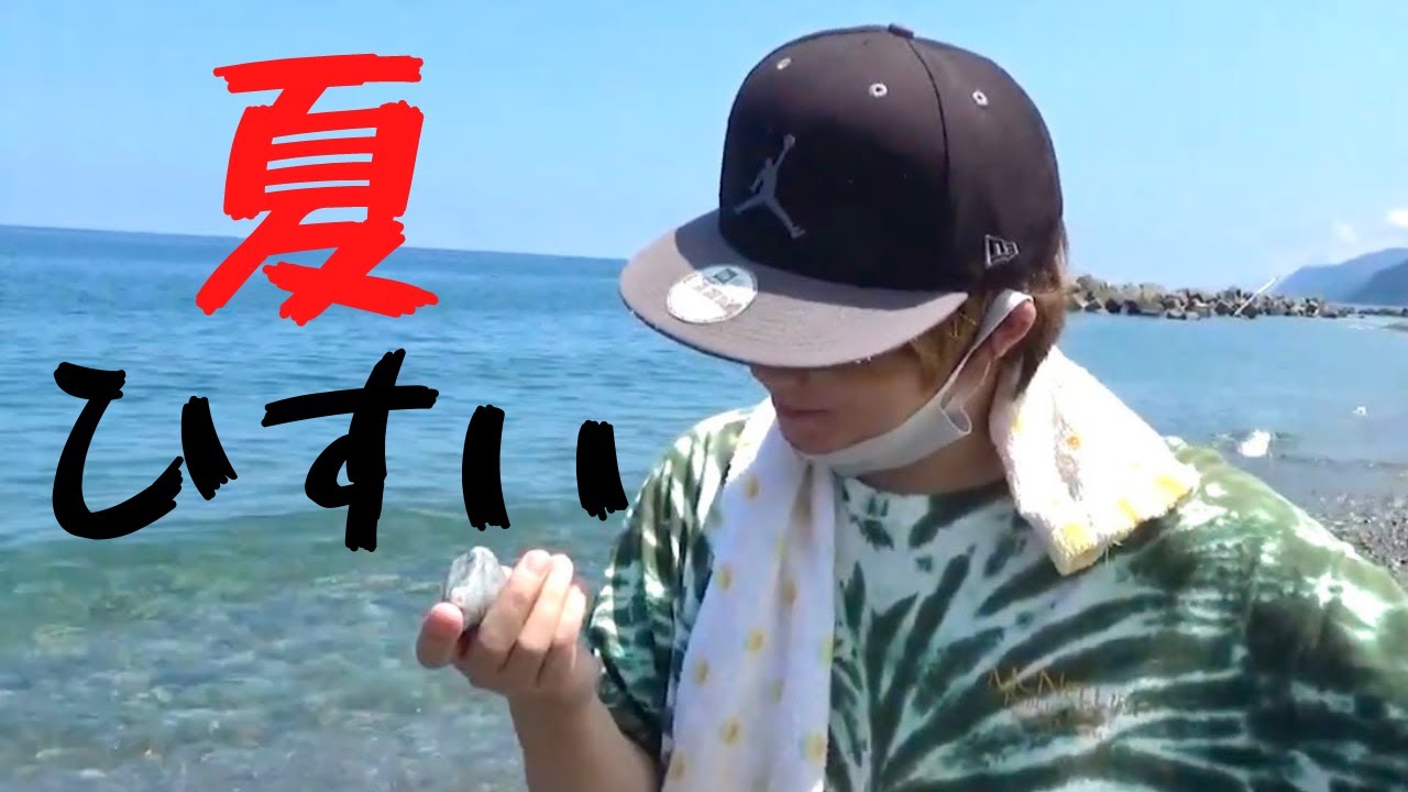 【翡翠ハンター】オフシーズン、波がほとんど無い海岸で思ってたより大量に翡翠が採れた翡翠採取でした