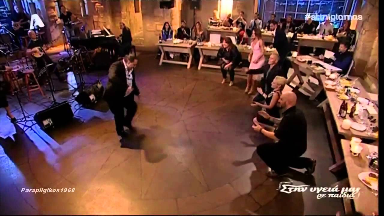 Απόψε θέλω να πιω - Aμαρυλλίς (Ζεϊμπέκικο Βασίλης Καρράς) (Στην υγειά μας) {15/11/2014}