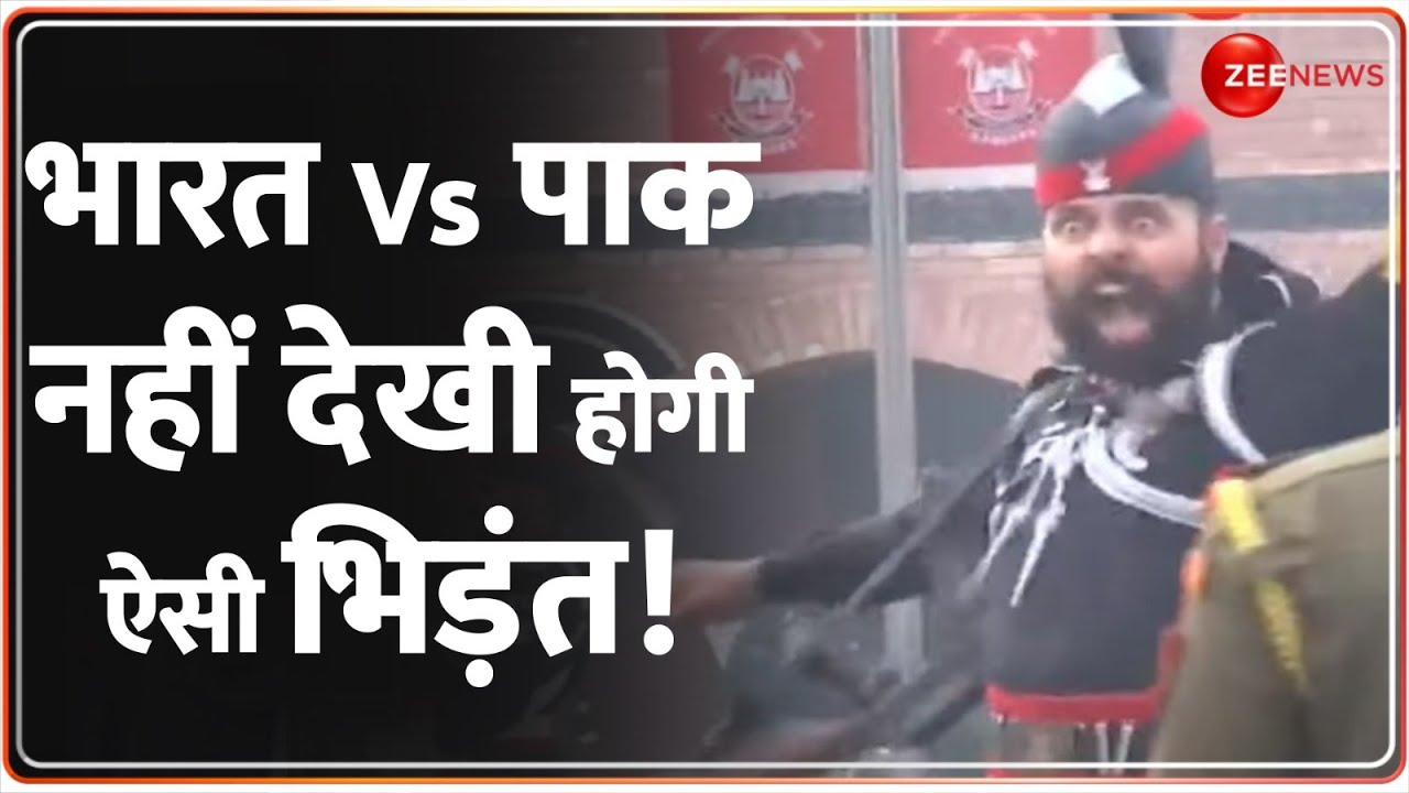 Republic Day 2024: जब अटारी-वाघा बॉर्डर भारतीय जवानों ने दिखाया दम! |Wagha Border Parade| Ind vs Pak
