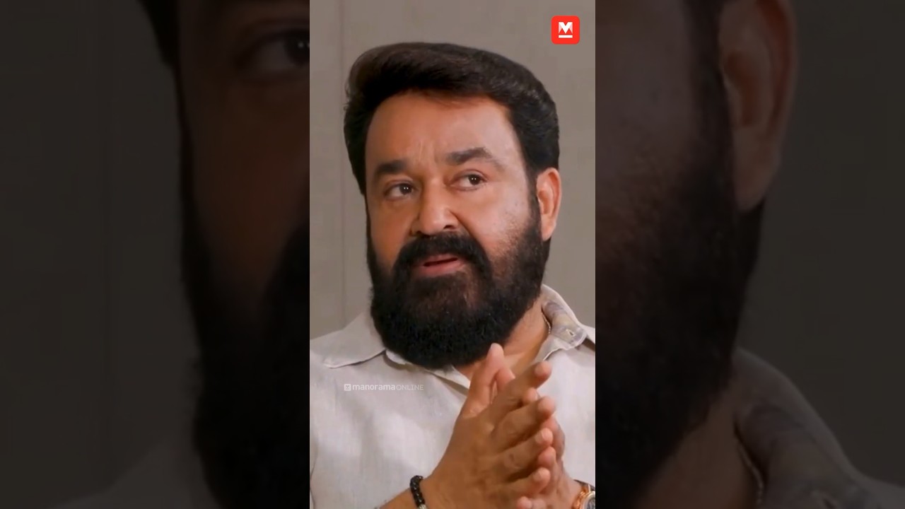 'സിനിമയില്ലാത്തപ്പോള്&zwj; സങ്കടപ്പെടുന്ന നടനല്ല ഞാന്&zwj;' ; മോഹൻലാൽ | Mohanlal