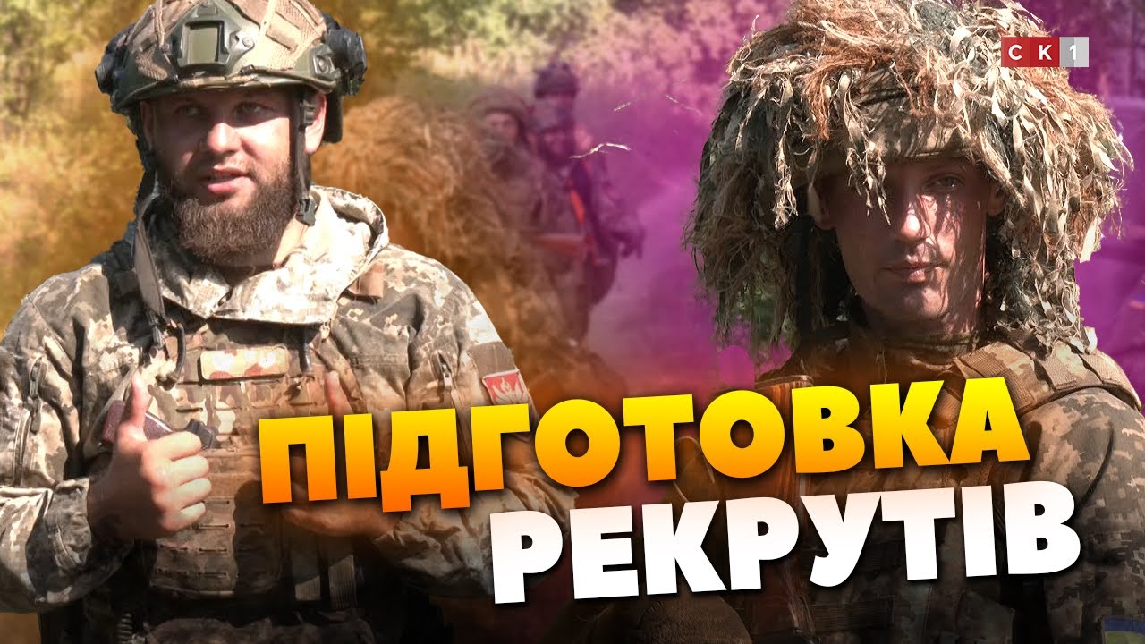 Хочуть боронити Україну у лавах ДШВ: рекрути проходять базову військову підготовку