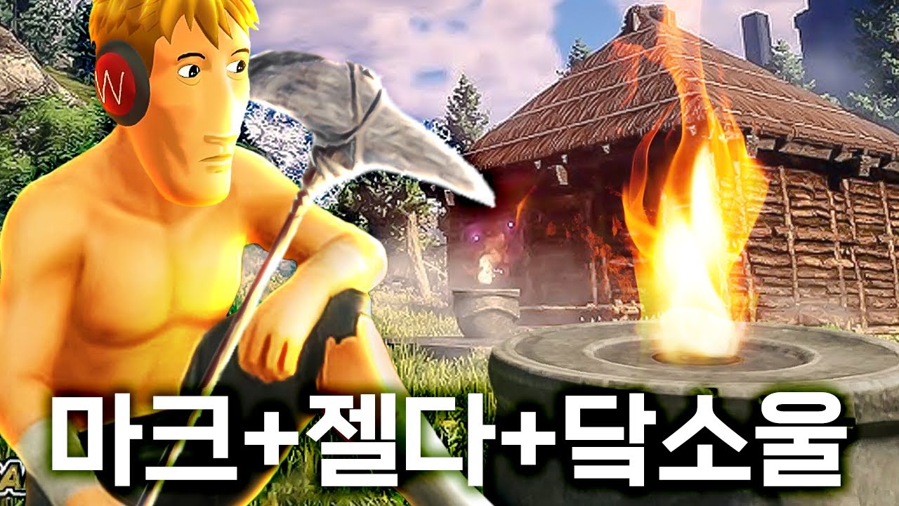 펠월드 비켜! 이거 왠지 인생게임 될 것 같습니다 - 인슈라오디드 1화