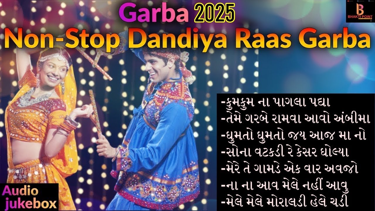 Garba Songs 2023 | Non-Stop Dandiya Raas Garba | Kumkum Na Pagla Padya | Navratri 2023 | Part-2