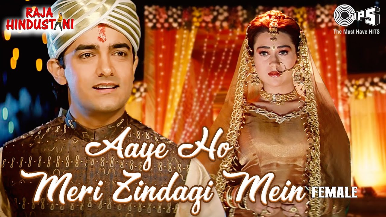 Aaye Ho Meri Zindagi Mein Tum Bahar Banke - Female | Aamir Khan, Karisma Kapoor | Alka Yagnik | 90's