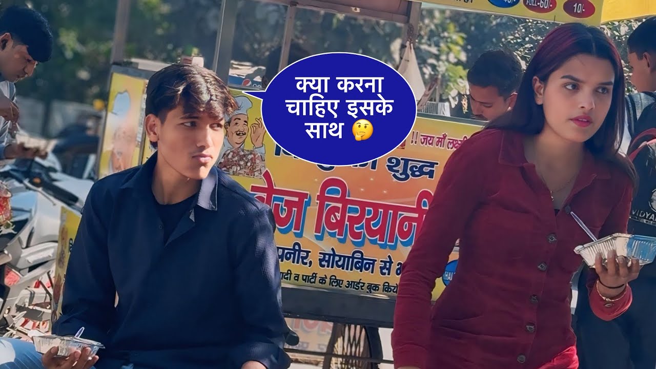 इसको कुर्सी से ही गिरा देता 🤔 || Prank On Random Girl 😍 || Squad Sachin Short ||