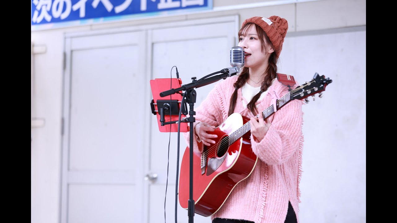 2026❤01❤24 ❤福本愛莉　坂出商店街ライブ