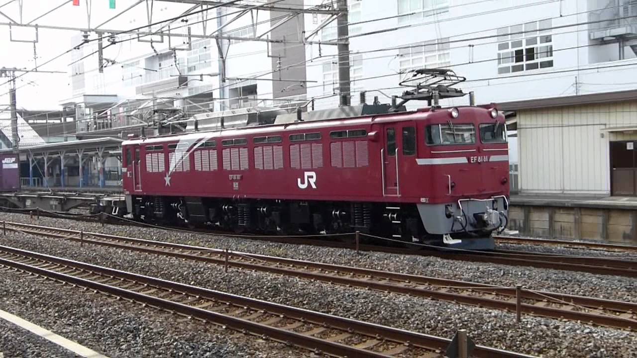 【JR貨物】EF81-81 常磐線 馬橋駅通過 Panasonic Lumix FZ150 AVCHD→WMV720
