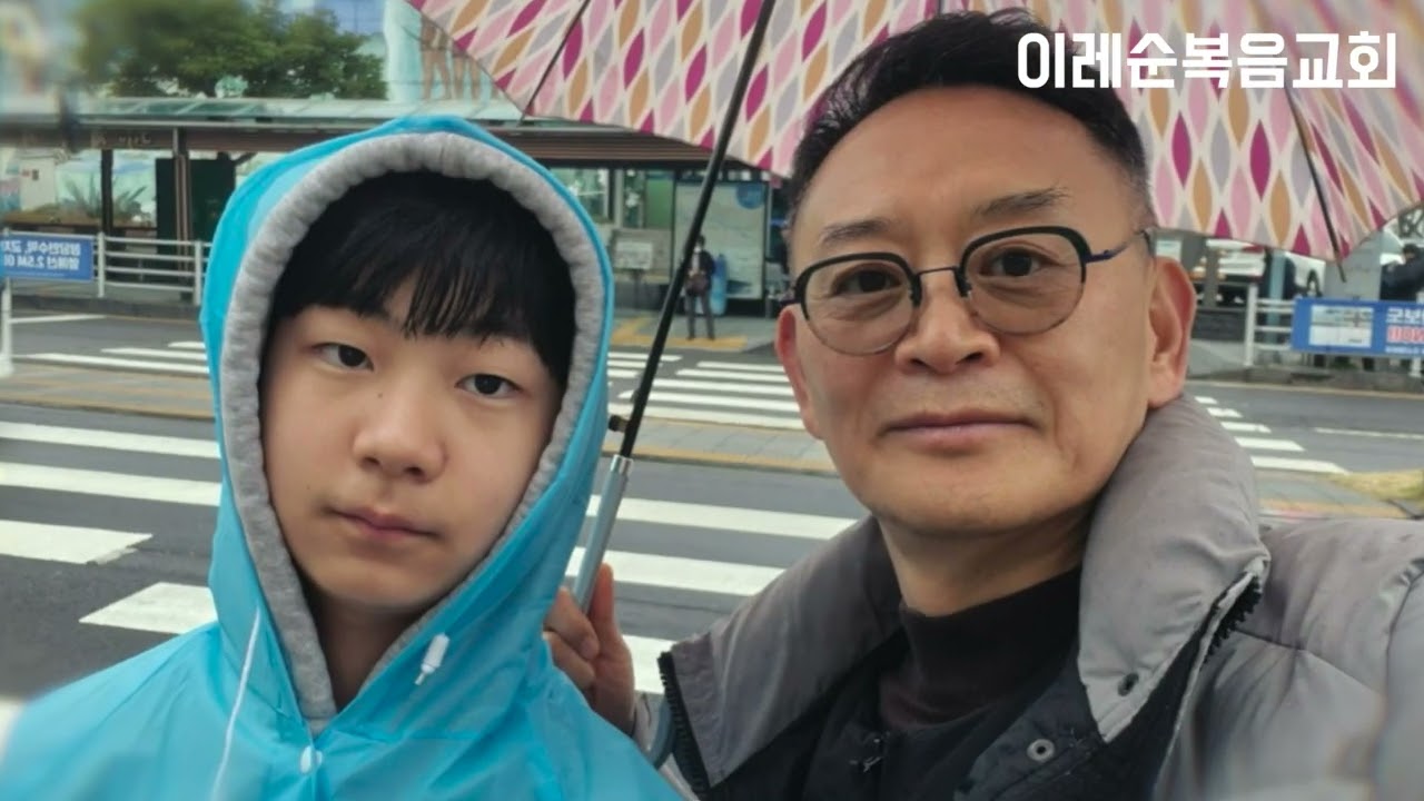 제13차 제주선교 스케치