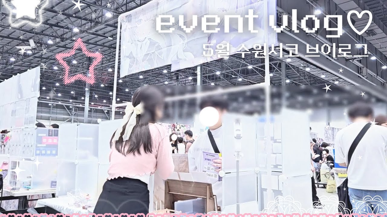 ୨୧5월 서코 브이로그｜탱콘 향수 솔직 후기 ⊹˚｡♡