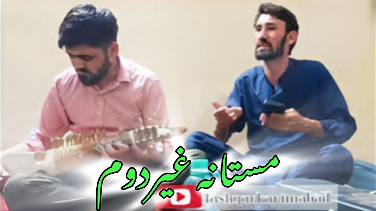 Mastana Gherdum | @sohailsahilofficial6496 | #chitralinewsong2025